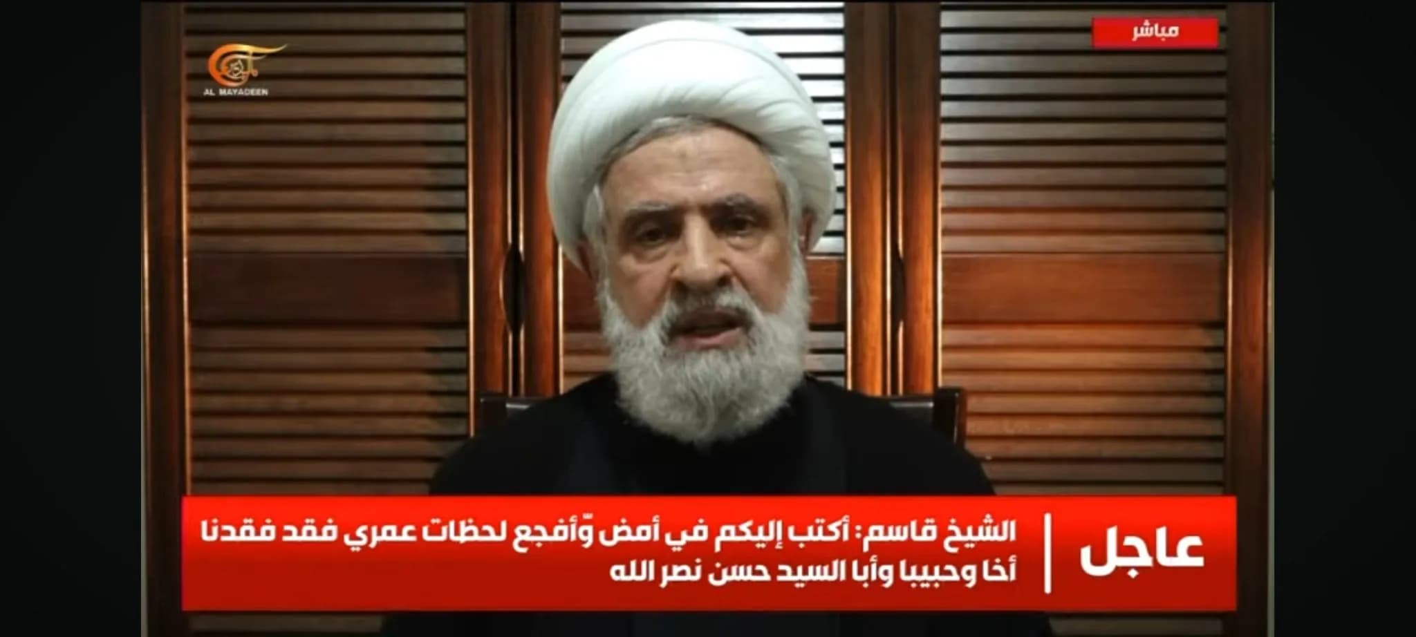Parla Naim Qassem. Primo discorso della leadership di Hezbollah dopo l’uccisione di Nasrallah. Annuncerà il suo successore? – DIRETTA